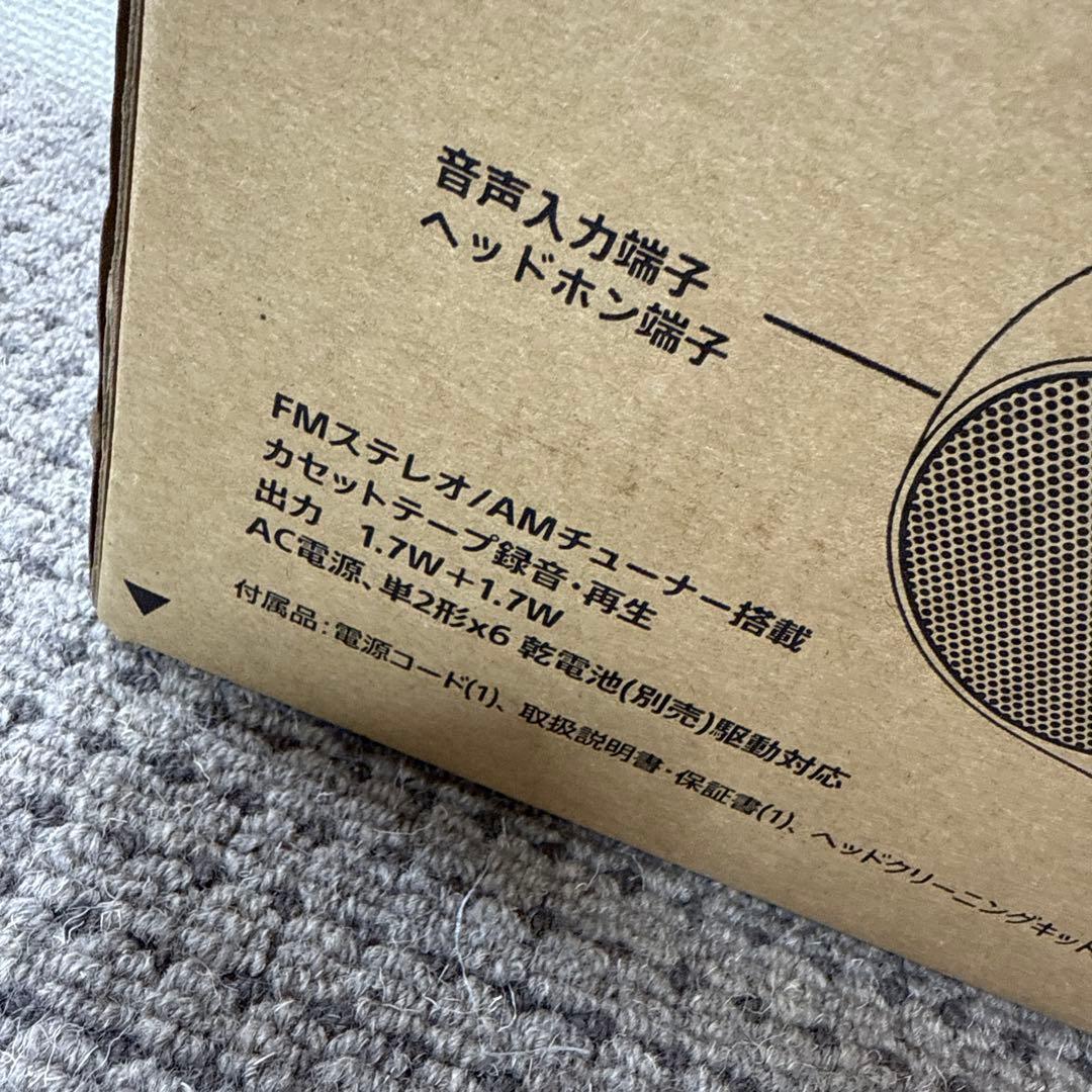 SONY CFD-S70 パーソナルオーディオシステム　新品未開封