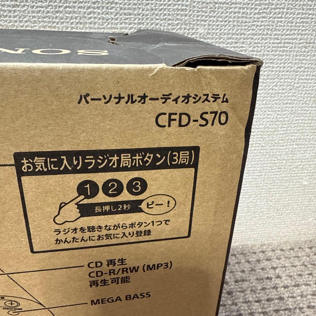 SONY CFD-S70 パーソナルオーディオシステム　新品未開封