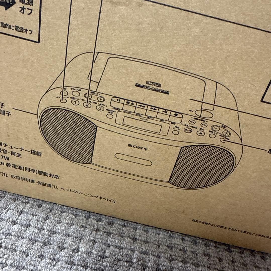 SONY CFD-S70 パーソナルオーディオシステム　新品未開封