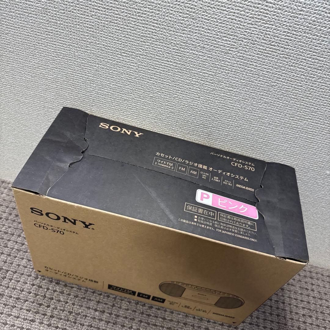 SONY CFD-S70 パーソナルオーディオシステム　新品未開封