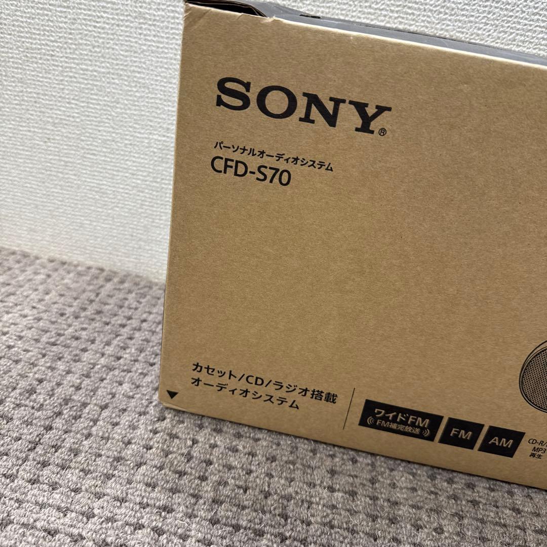 SONY CFD-S70 パーソナルオーディオシステム　新品未開封