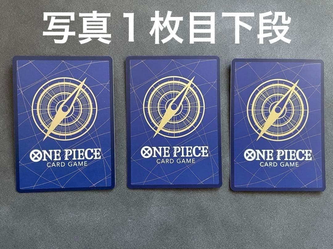 即発送 6枚セット ルフィ SEC パラレル OP13