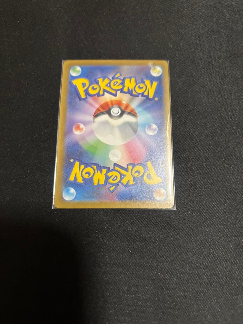 ポケモンカード ピカチュウ sar