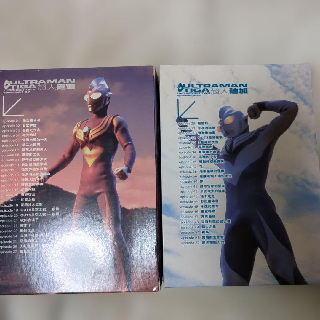 ウルトラマンティガ DVD BOX 香港版 全52話