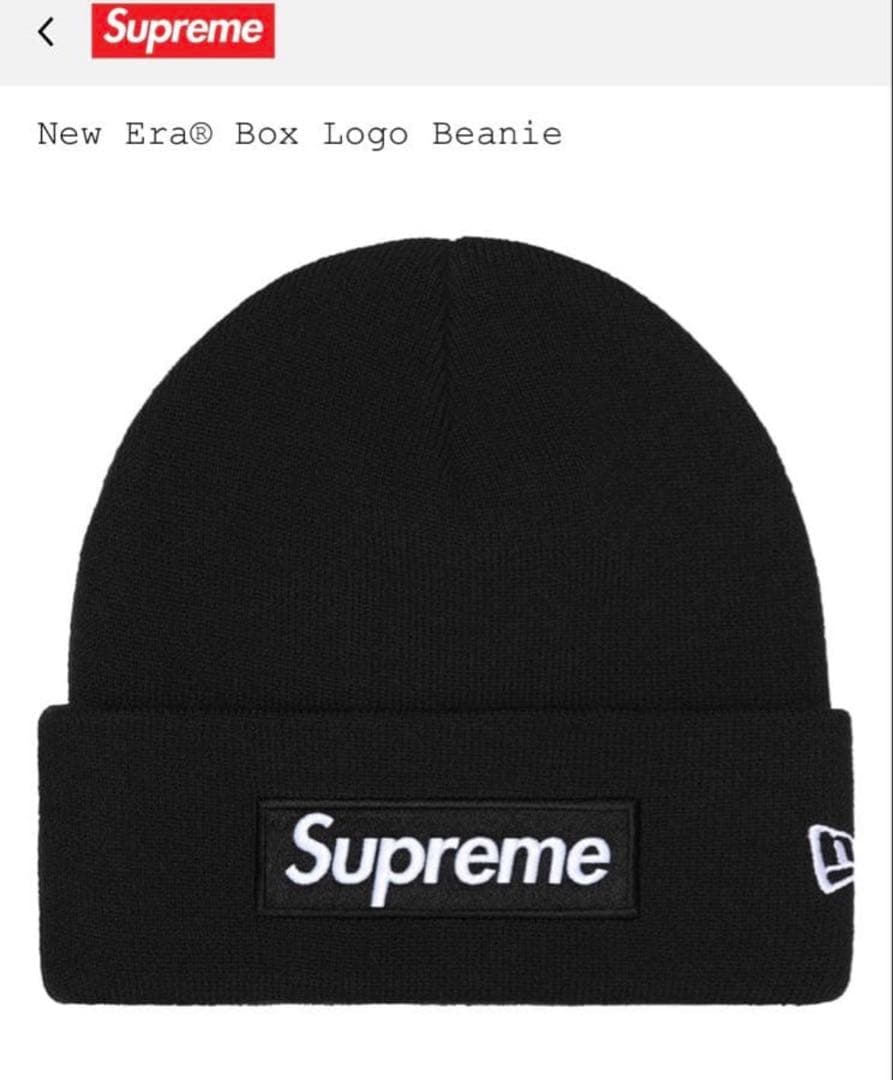 Supreme × New Era Box Logo Beanie ニット帽