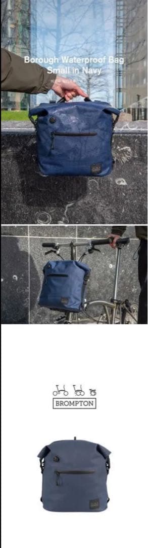 アクセサリー BROMPTON Borough Waterproof