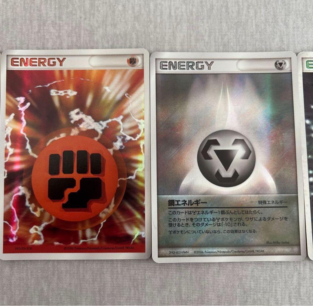 ポケカ エネルギーカード6枚セット