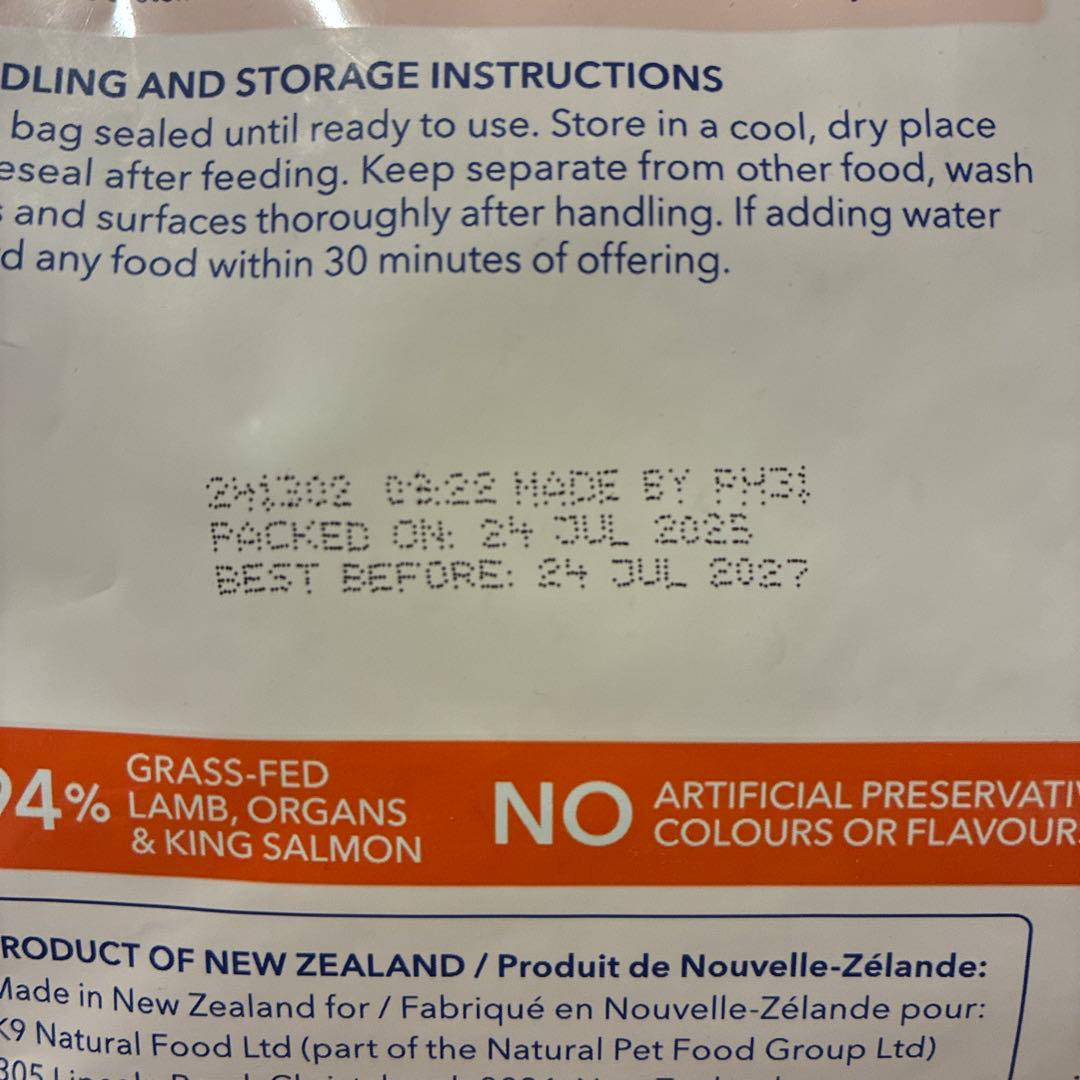 K9 Natural ドッグフード 2種セット