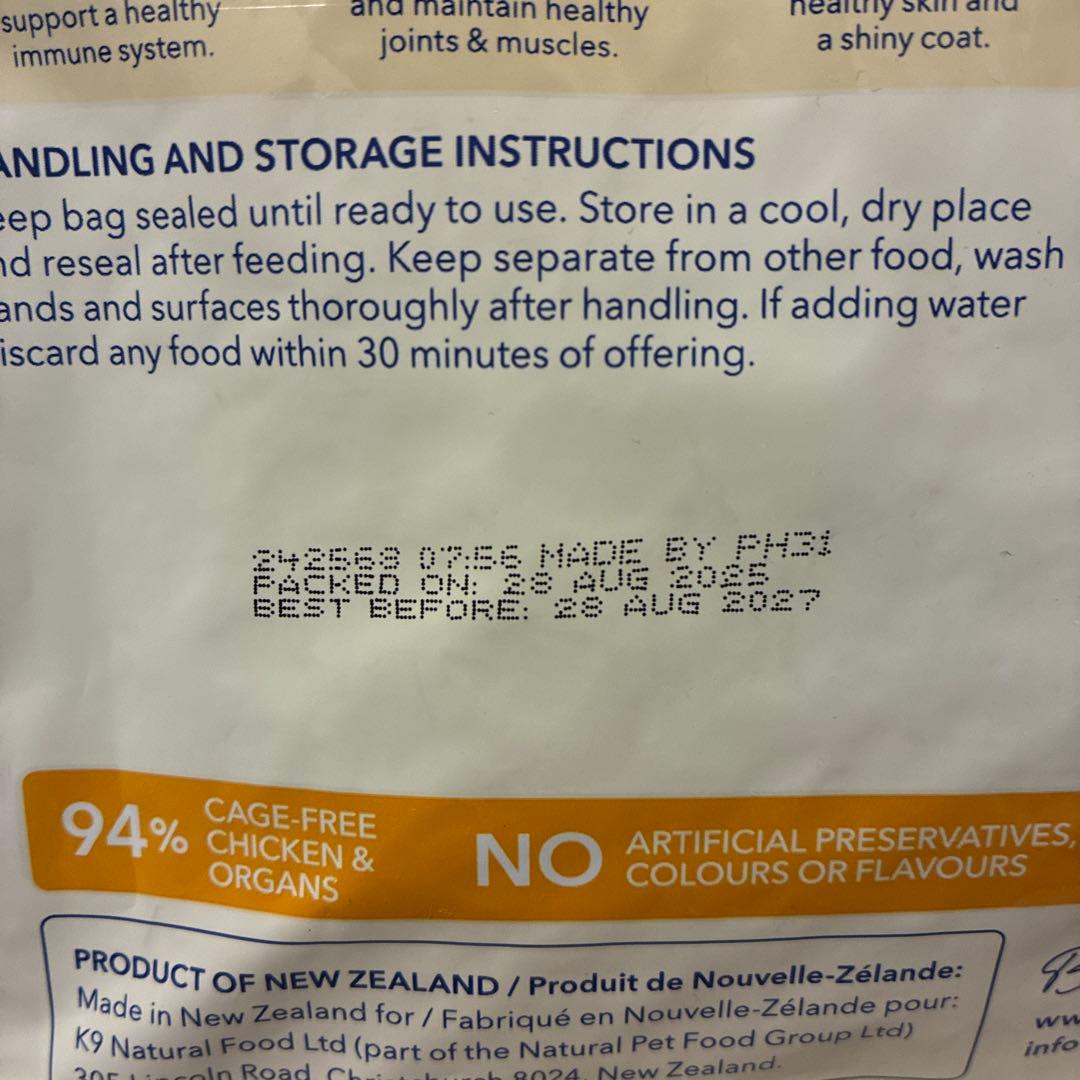 K9 Natural ドッグフード 2種セット