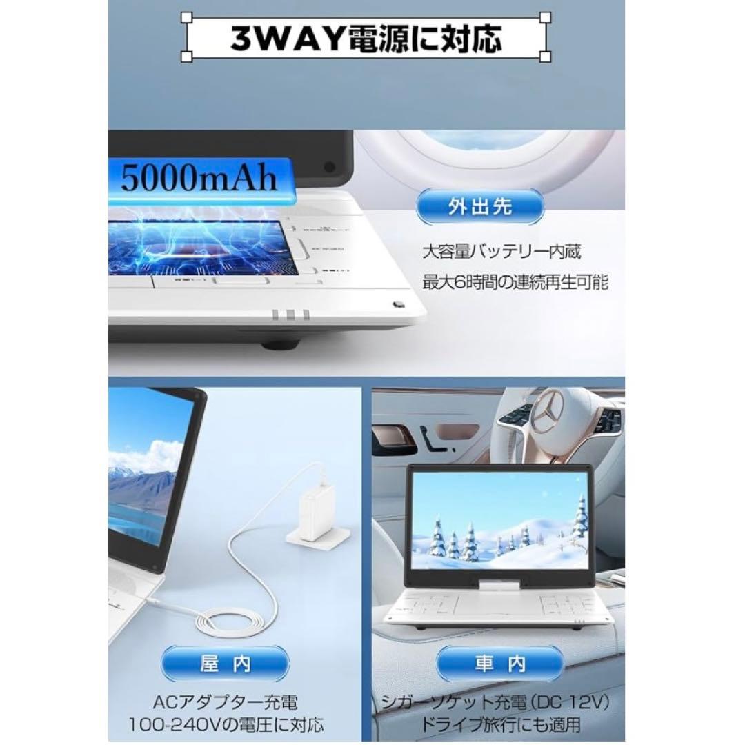 ポータブルDVDプレーヤー 大画面 15.6インチ DVDプレーヤー
