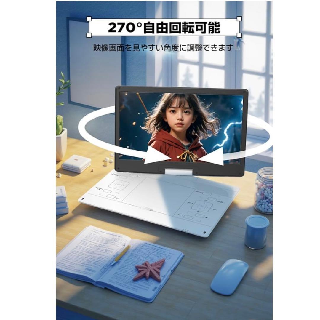 ポータブルDVDプレーヤー 大画面 15.6インチ DVDプレーヤー