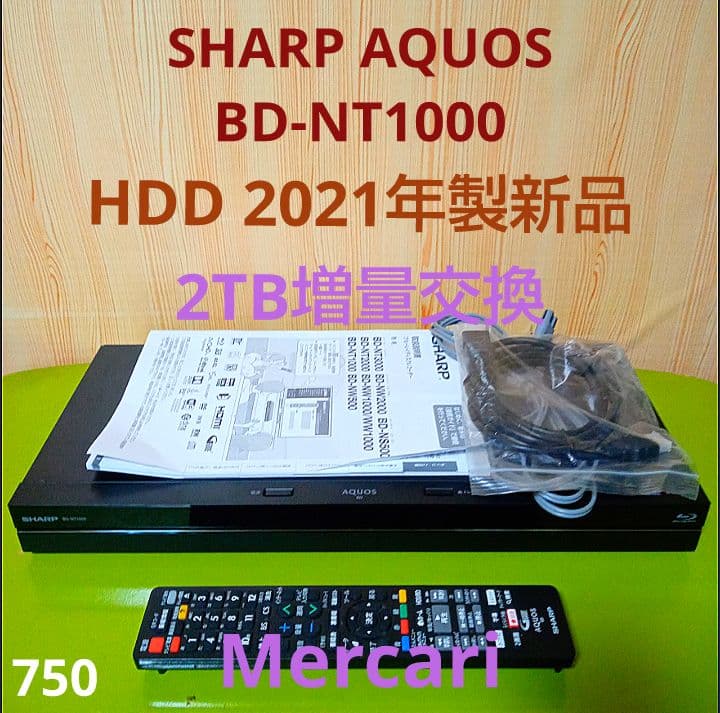 SHARP AQUOS BD-NT1000 HDDは新品2TB増量交換第3