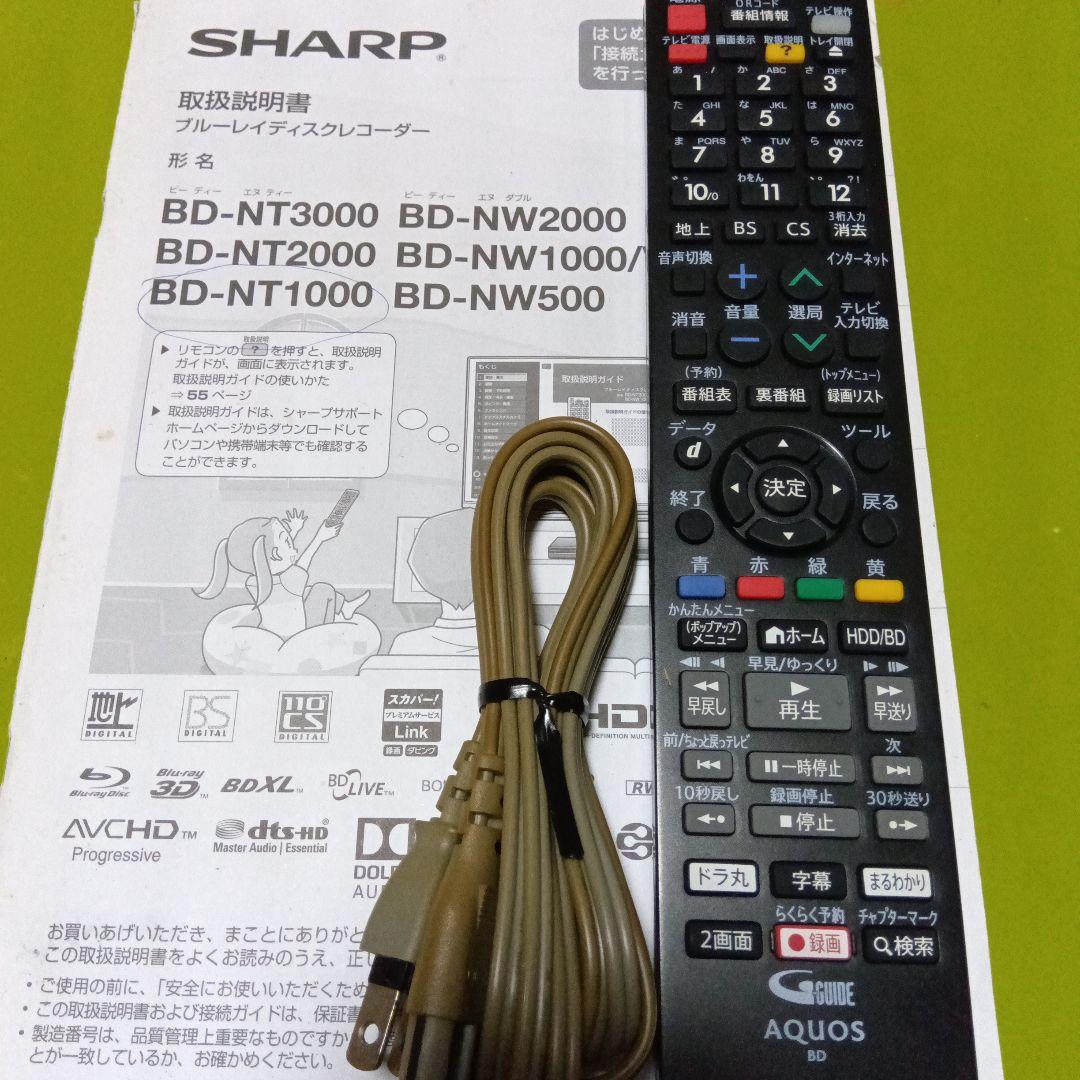 SHARP AQUOS BD-NT1000 HDDは新品2TB増量交換第3