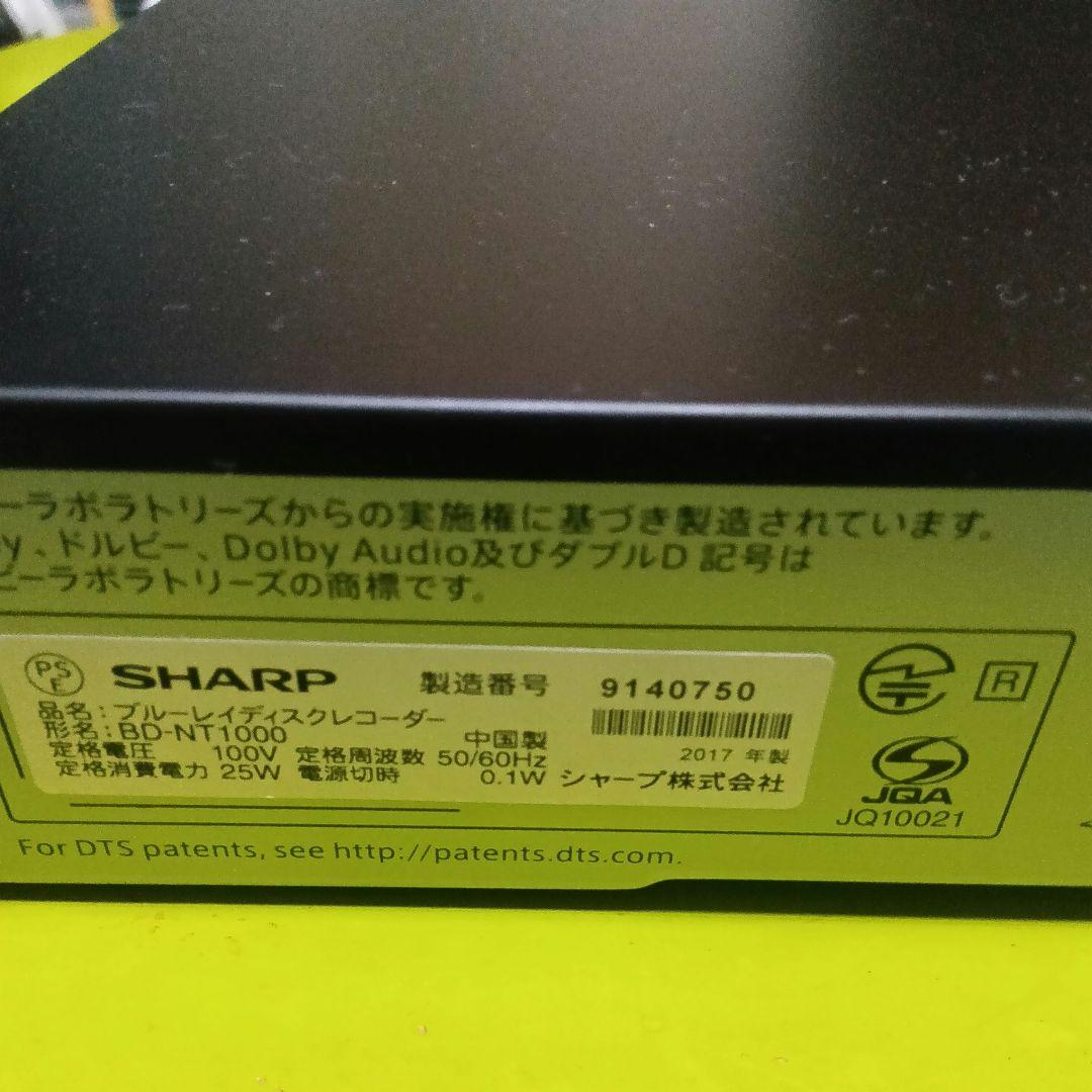 SHARP AQUOS BD-NT1000 HDDは新品2TB増量交換第3