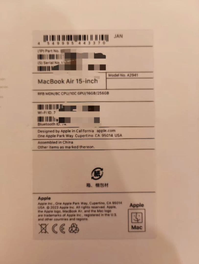 MacBook Air 15 インチ (2023) -M2 SSD 256GB