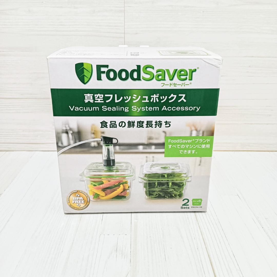 【未使用】Coleman FoodSaver FM2000 スターターセット