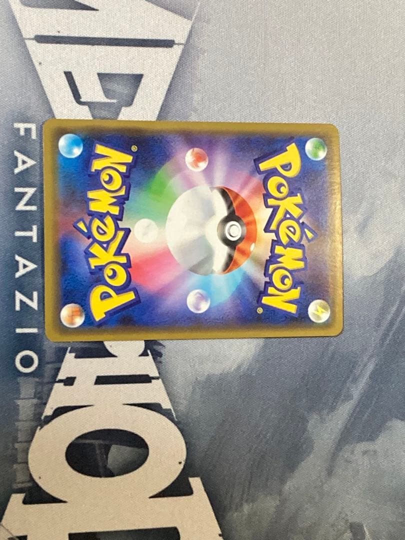 漫才ごっこピカチュウ