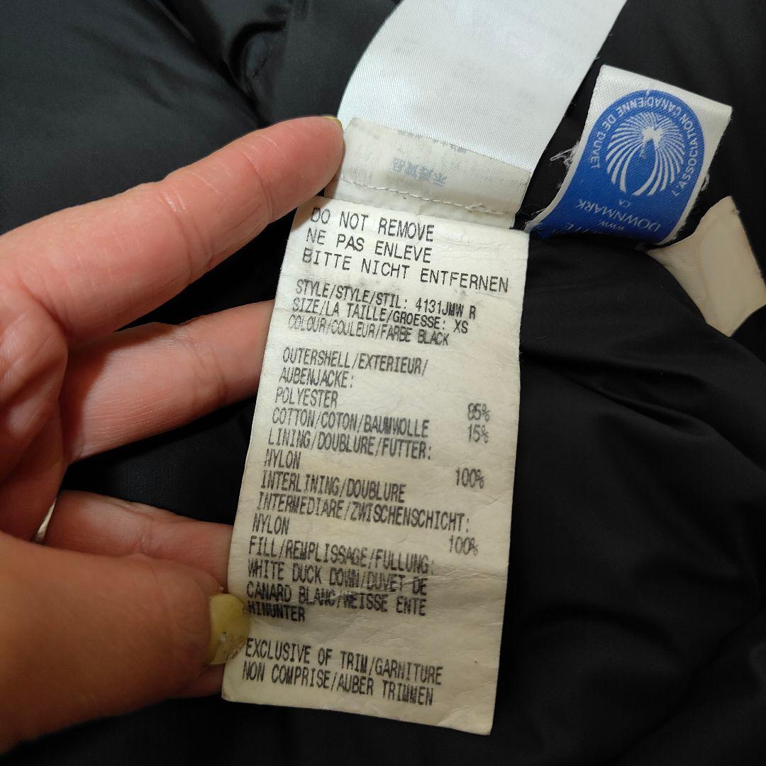 ウィンザーベスト 4131JMWR XS カナダグース EDIFICE別注