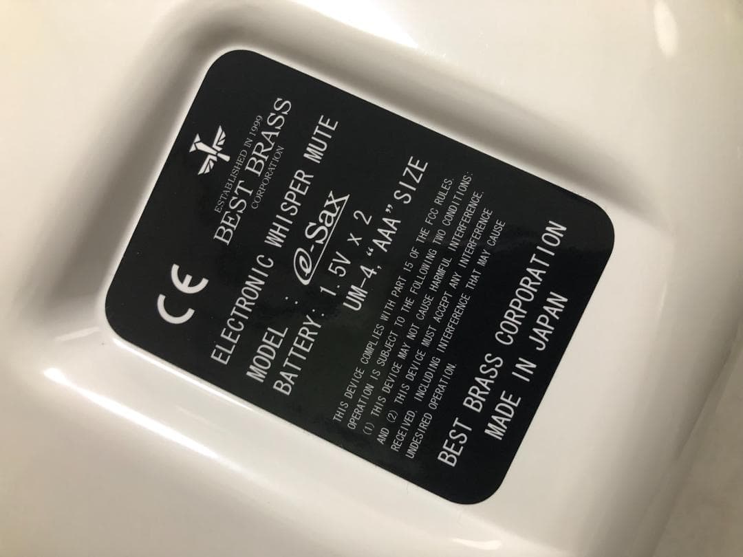 BEST BRASS e-SAX Alto Type-Ⅱ ES3-AS