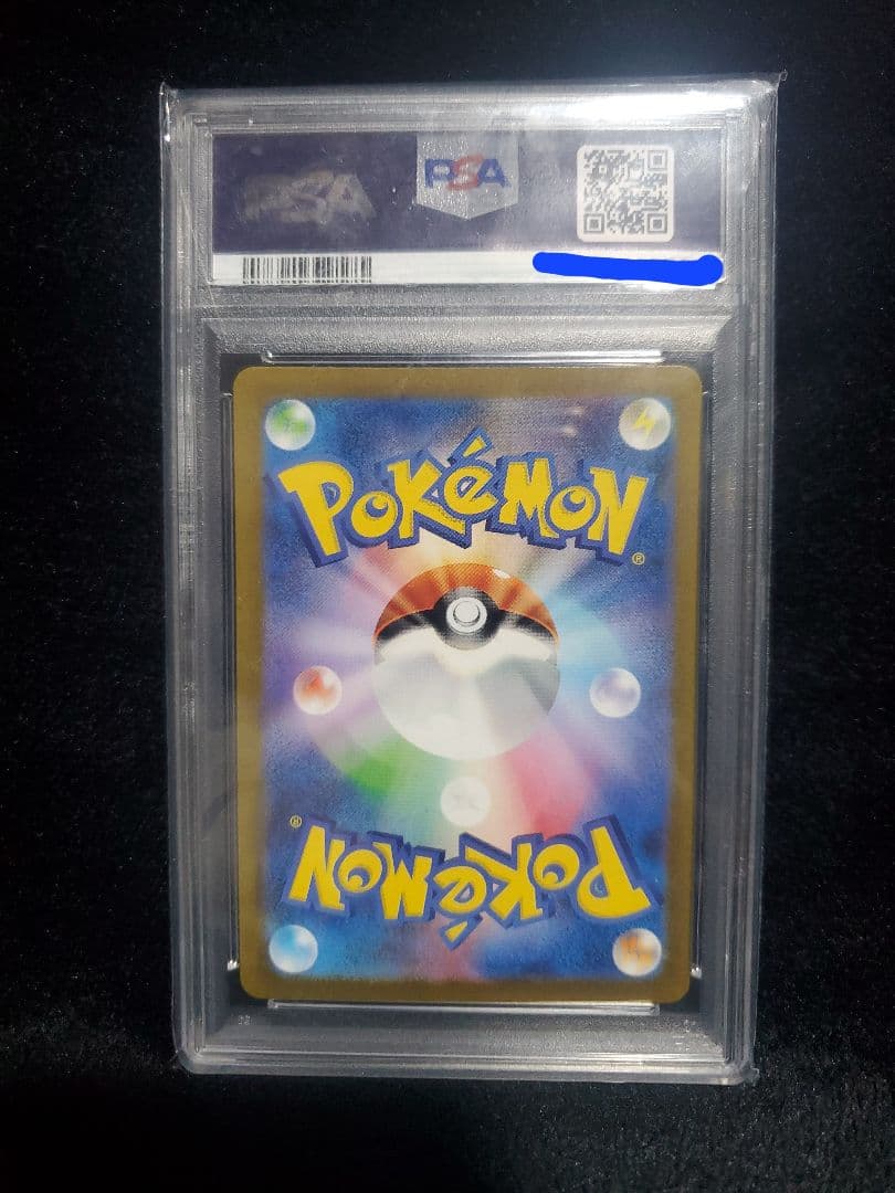 s*5様 ピカチュウ ar ポケモンカード151