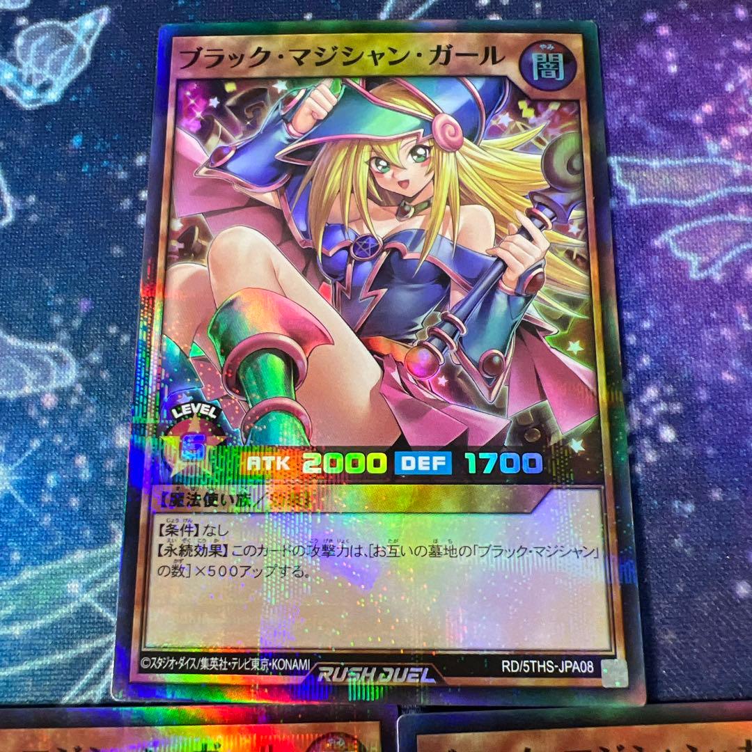 ブラックマジシャンガール 5THS パラレル スーパラ　3枚セット