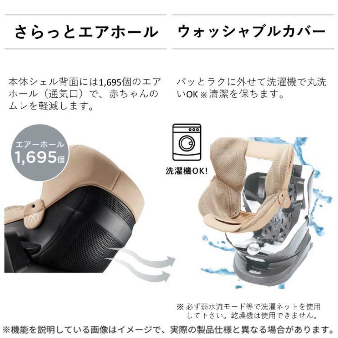 KURUTTO R ST チャイルドシート ブラック