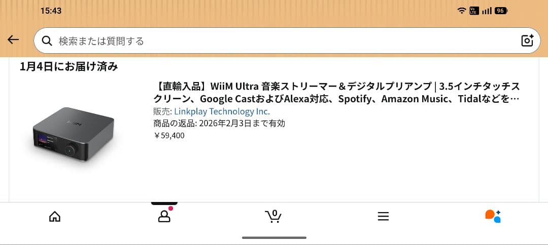 WiiM Ultra 音楽ストリーマー＆デジタルプリアンプ
