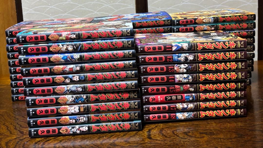 【期間限定出品！】キングダム 1-48巻セット