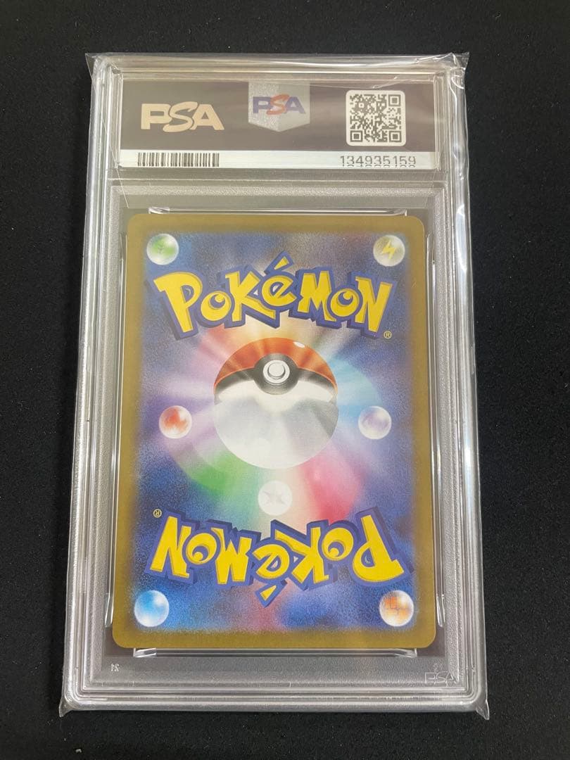 Nの筋書き　SR SAR PSA10 連番