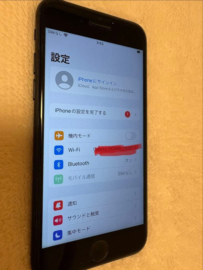超美品！iPhone7 128GB SIMフリー ジェットブラック