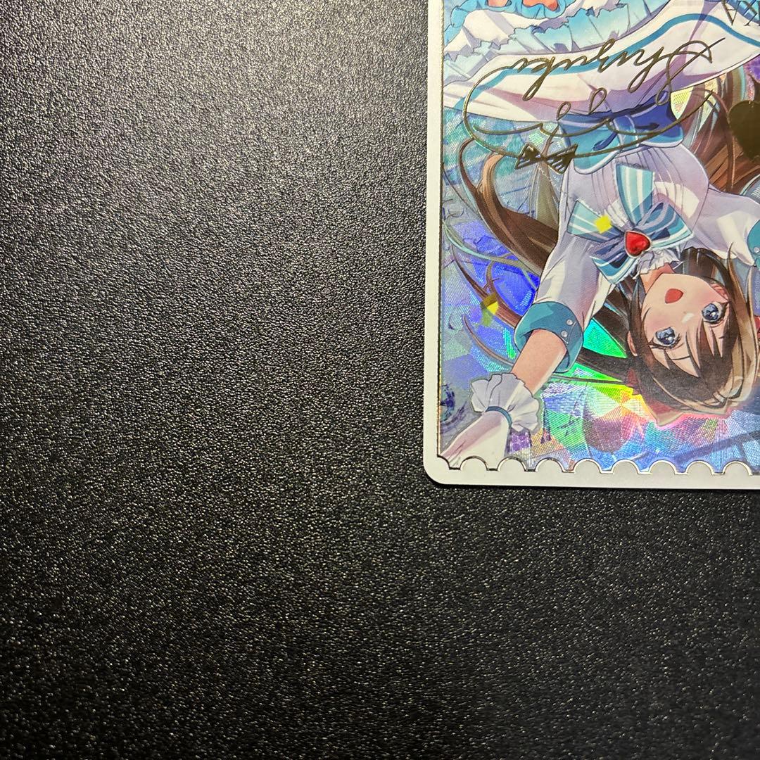 桜坂しずく　SECE ラブカ シークレット エネルギー