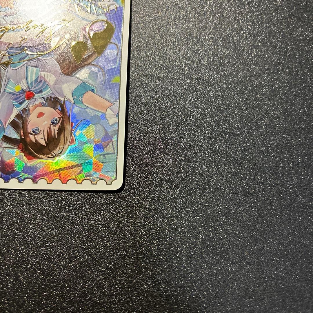 桜坂しずく　SECE ラブカ シークレット エネルギー