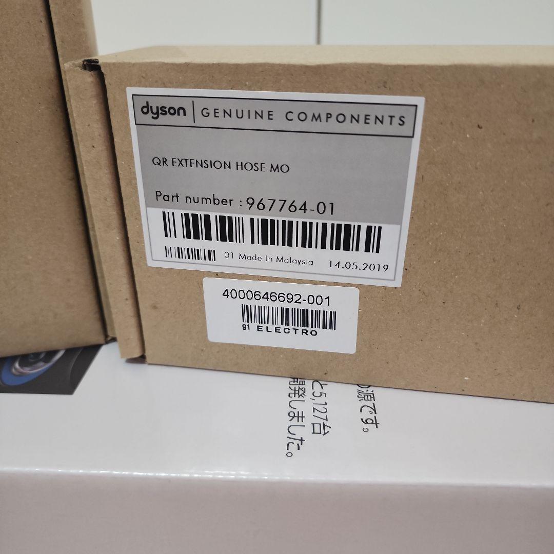 【新品▪️未使用】dyson V7 Fluffy Origin SV11TI