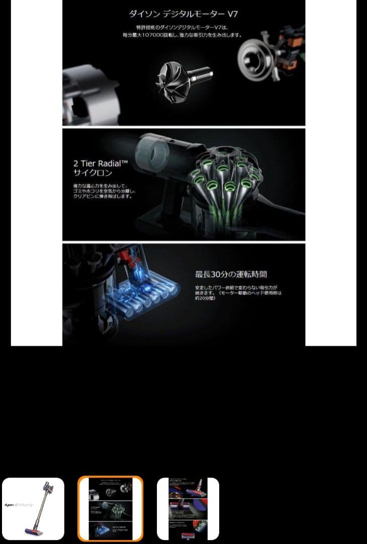 【新品▪️未使用】dyson V7 Fluffy Origin SV11TI