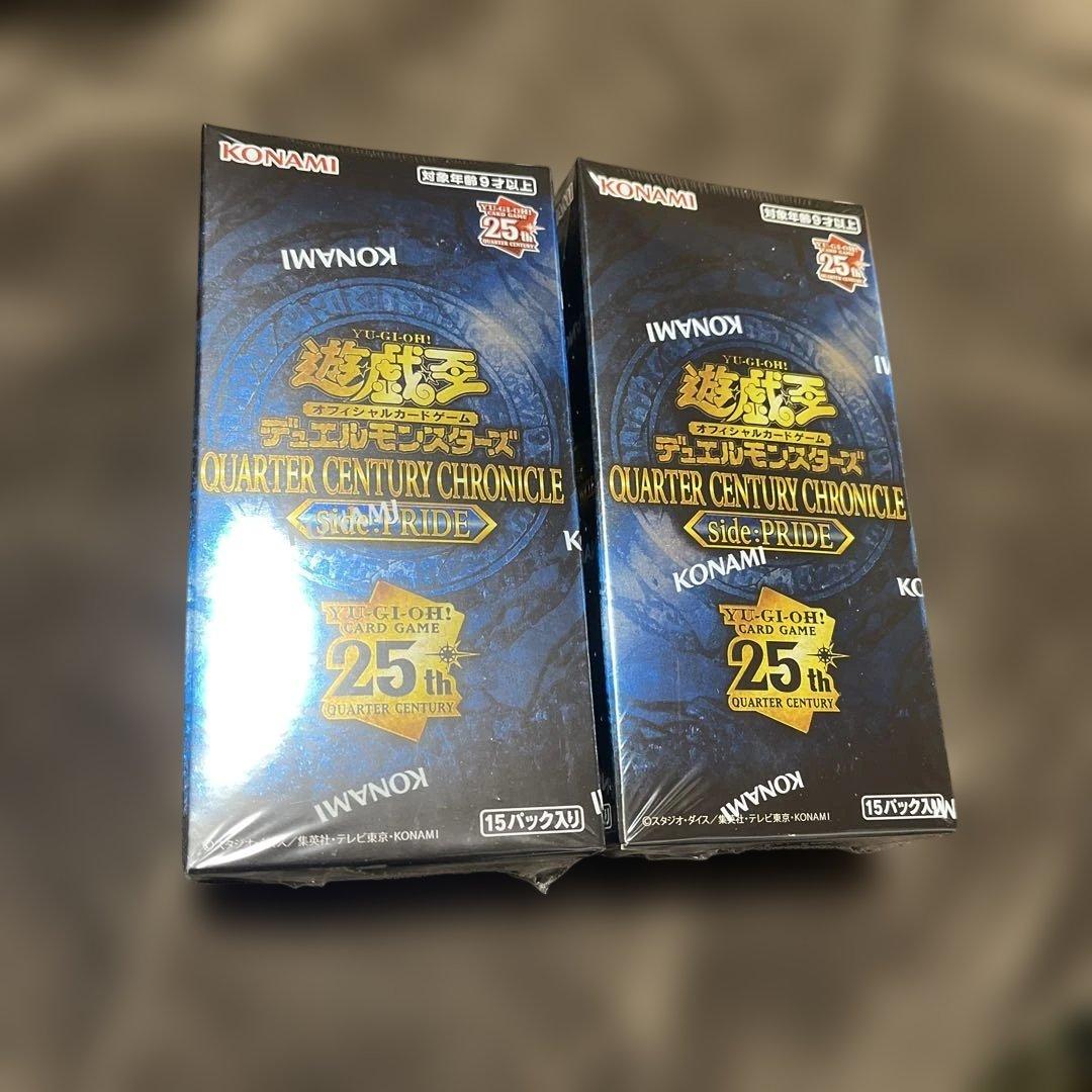 遊戯王ウォーターセンチュリーシュリンク付き未開封２ボックス