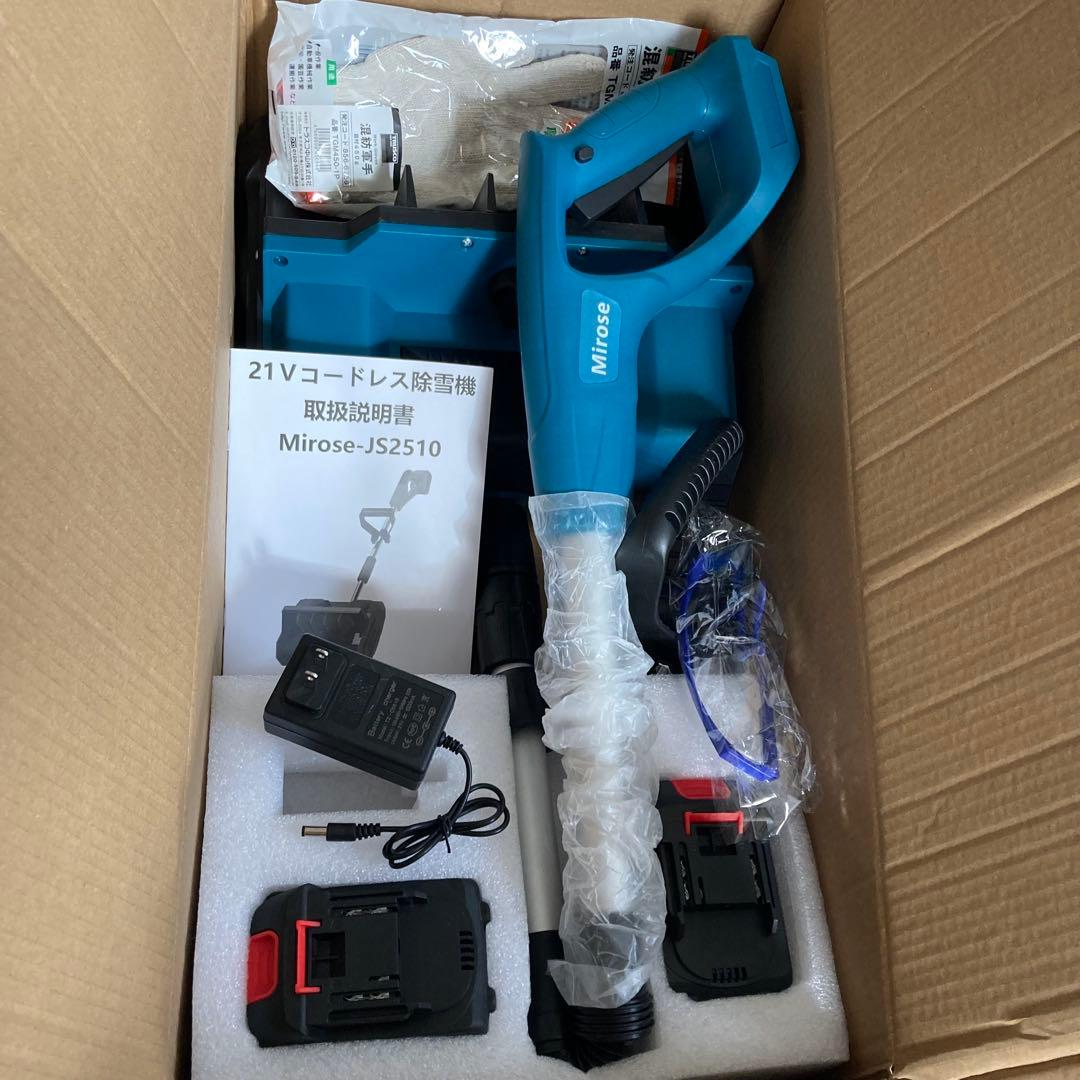 電動除雪機 除雪器具 除雪スコップ 雪かき コードレス 充電式 バッテリー付