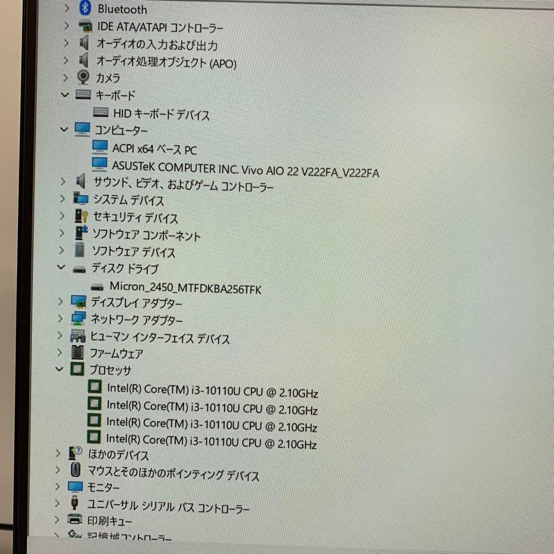 Windowsデスクトップ ASUS Vivo AIO 21.5 i3-10110U 8GBSSD256GB