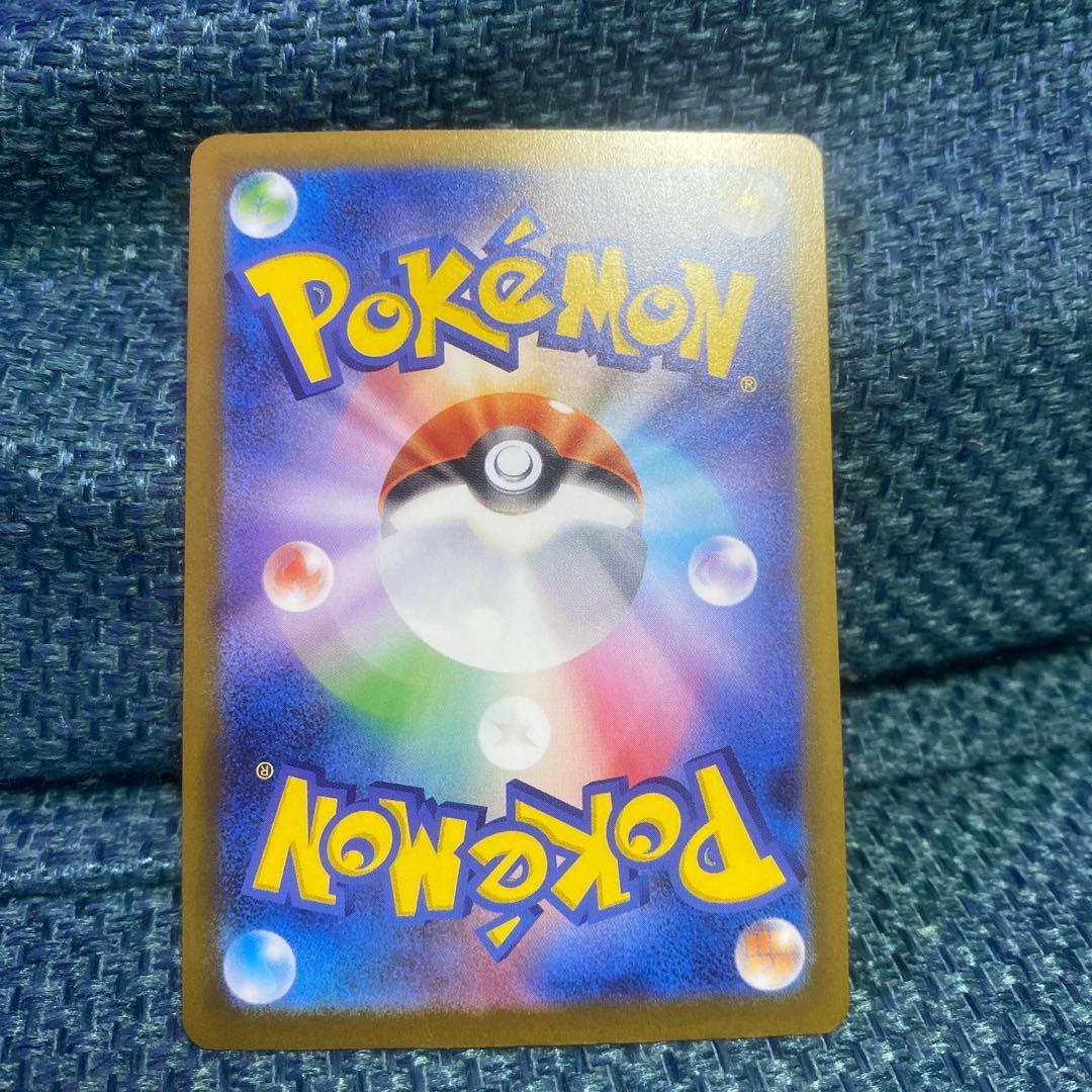 メガゲンガーex ピカチュウex ロケット団のミュウツーex SAR3枚セット