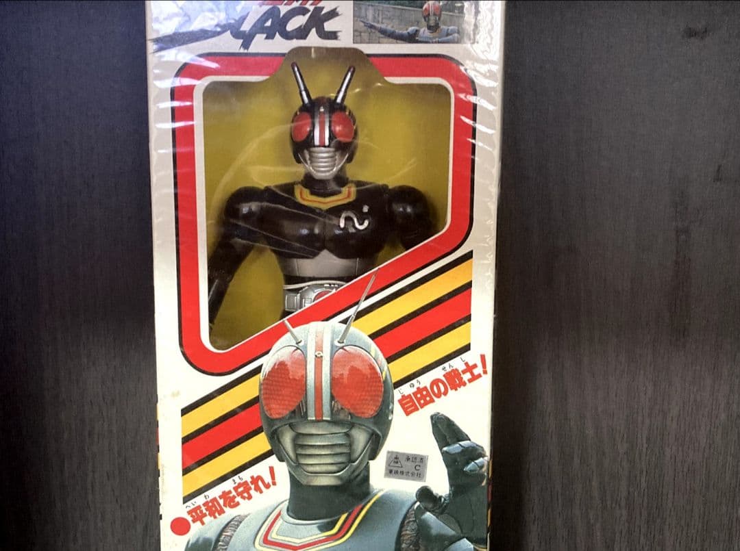 仮面ライダーblack&black RX放映当時物ソフビセット