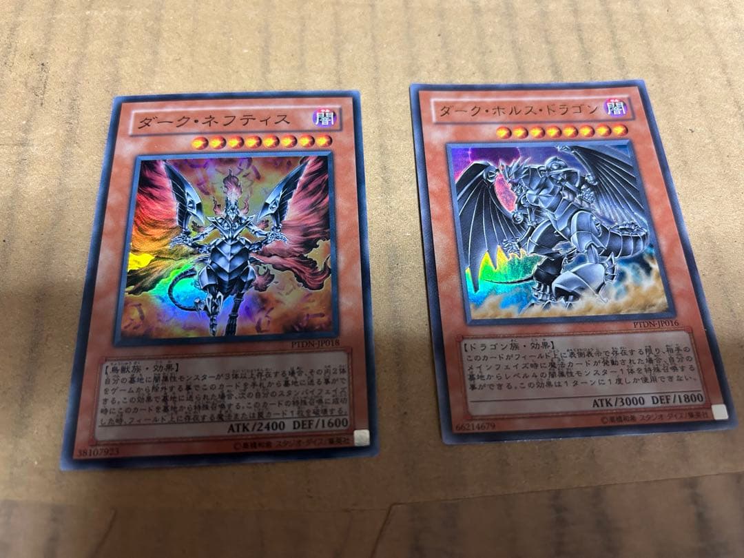 遊戯王 OCGカードまとめ売り