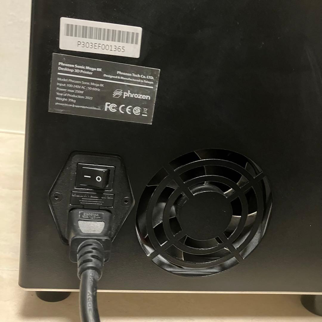 Phrozen Sonic Mega 8K 大型高解像度3D