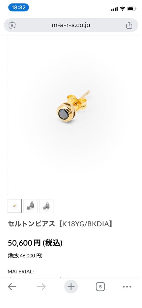 M.A.R.S. セルトンピアス【K18YG/BKDIA】　k18ピアス　メンズ