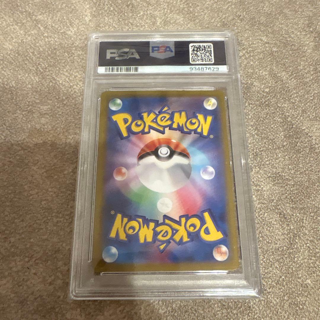 ポケモンカード　ゼイユ　sr psa10 123/101
