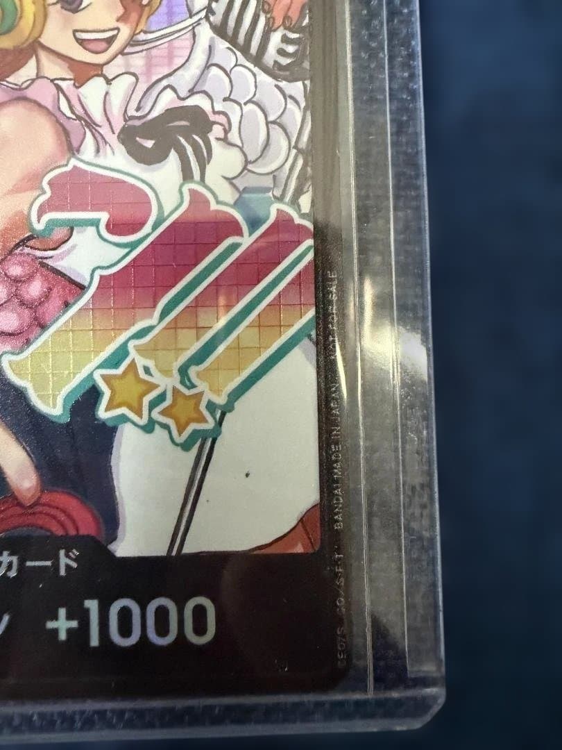 ワンピースカードゲーム　ドン!!カード Ado&ウタ