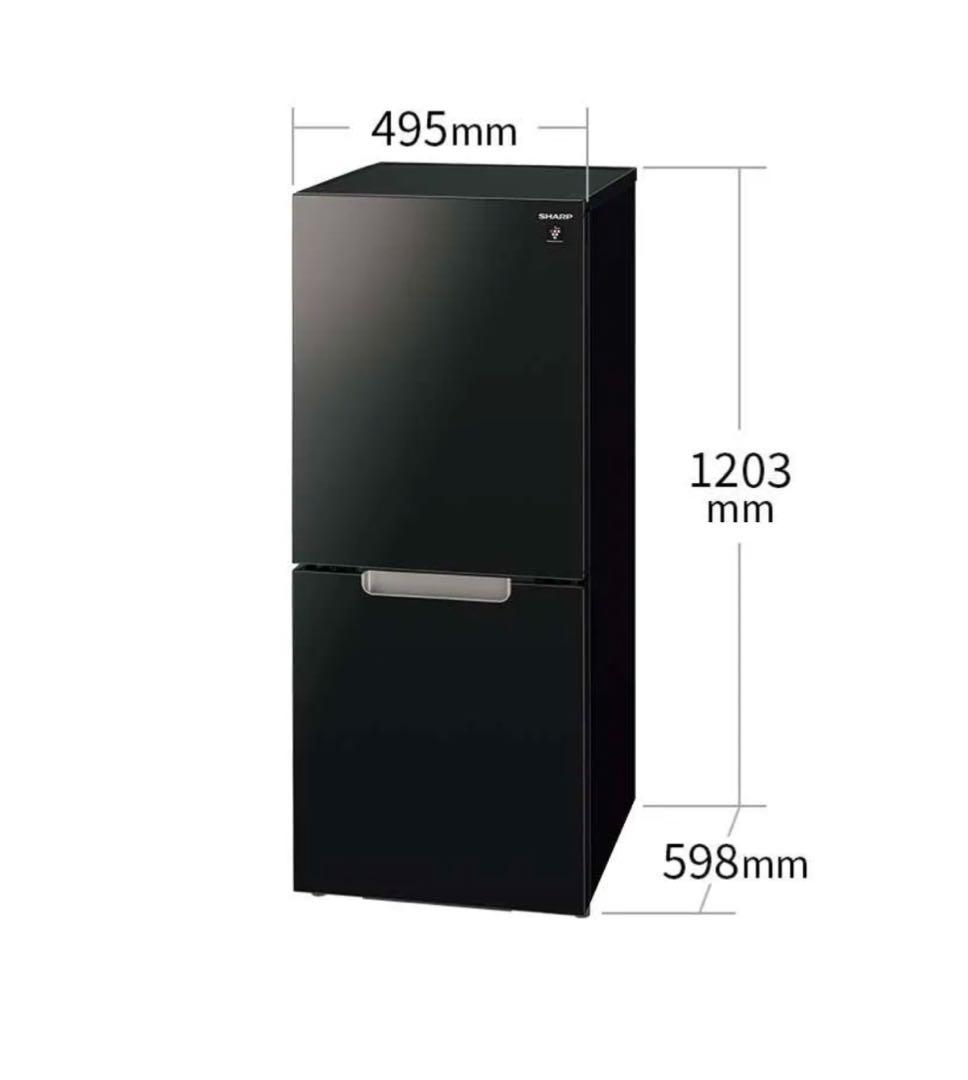 シ*ン様 送料込み！2023年製SHARP 冷蔵庫 ブラック 単身用 SJ-GD