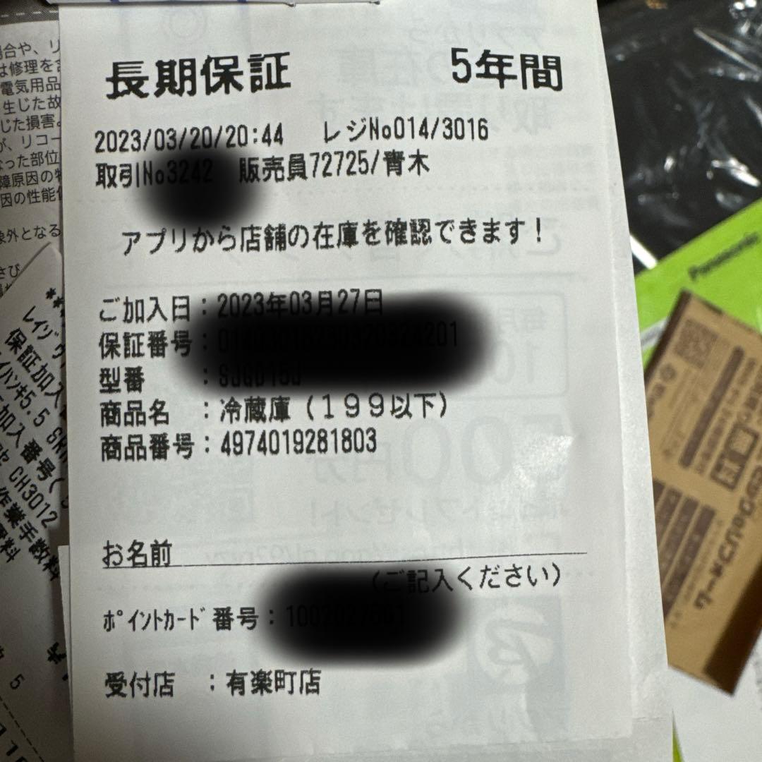 シ*ン様 送料込み！2023年製SHARP 冷蔵庫 ブラック 単身用 SJ-GD