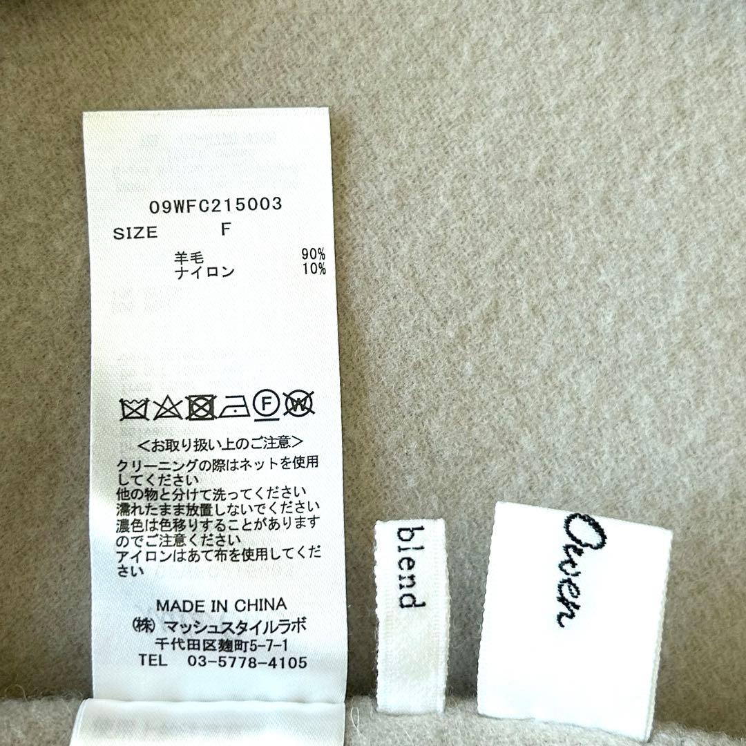 3047y美品 ミラオーウェン ダブルフェイスミドルリバーコート ウール