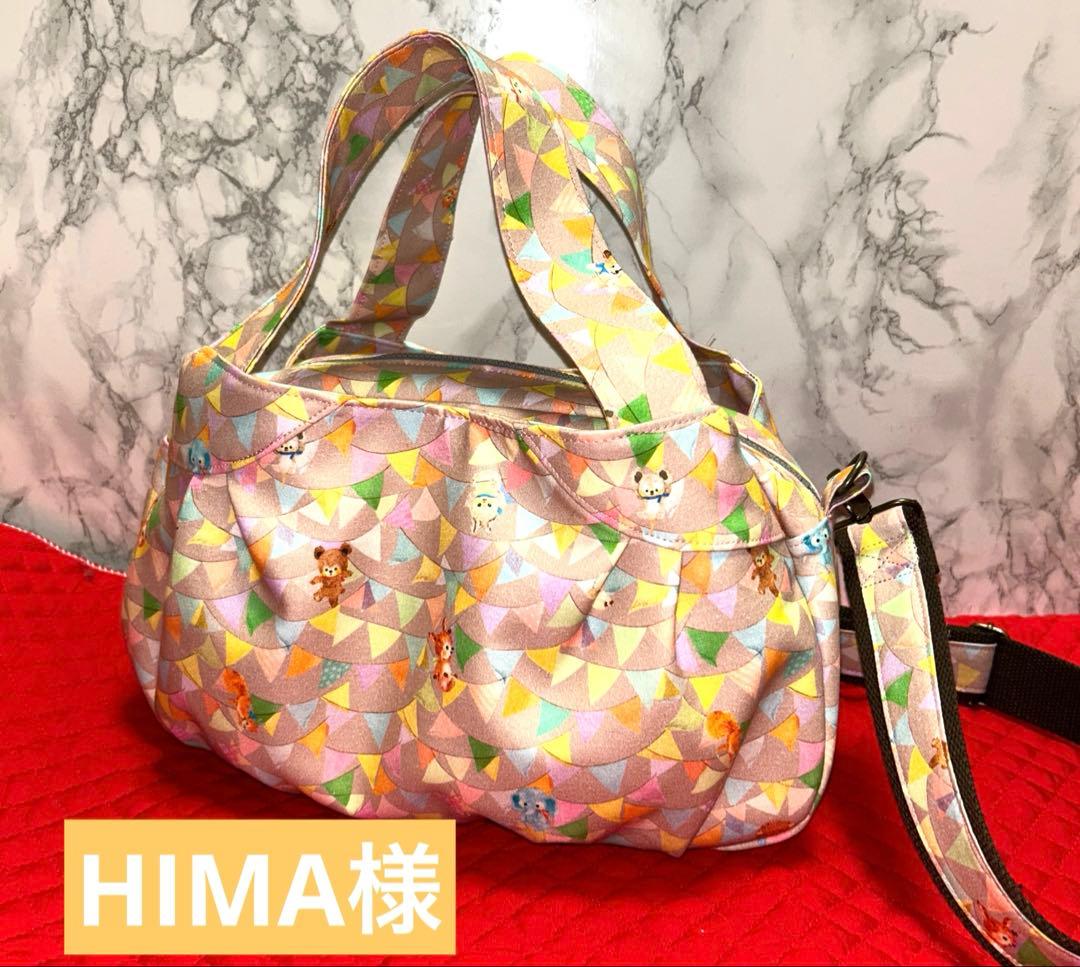 HIMA様·͜·ᰔᩚユキエモン22fabric(* 'ᵕ' )☆