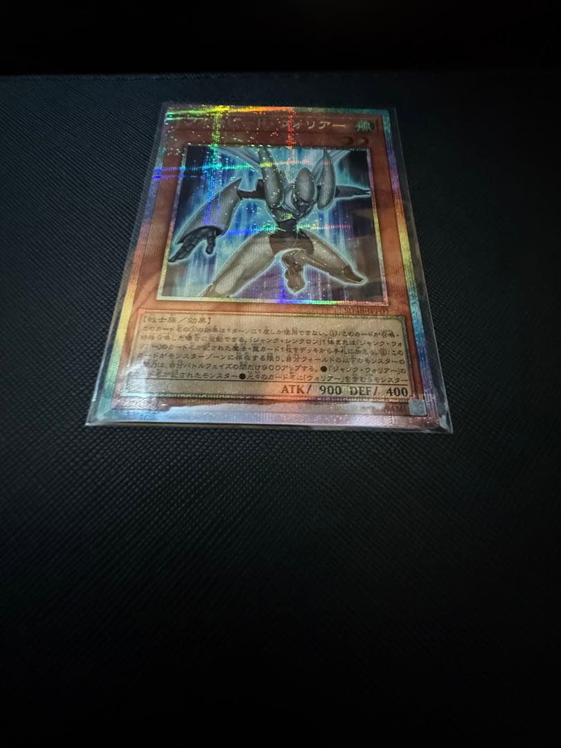 フルスピード・ウォリアー プリシク