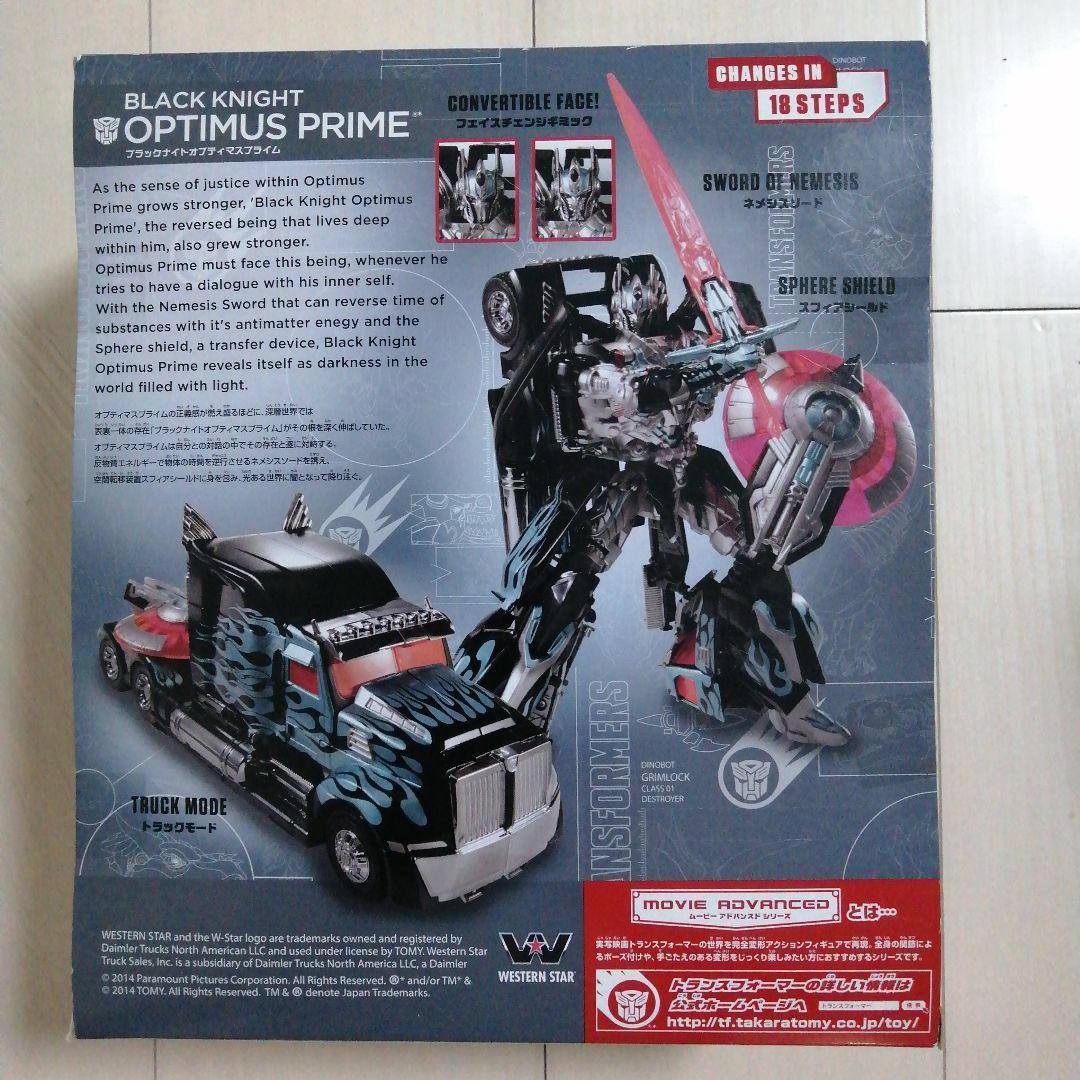 【新品・未開封】トランスフォーマー ブラックナイトオプティマスプライム